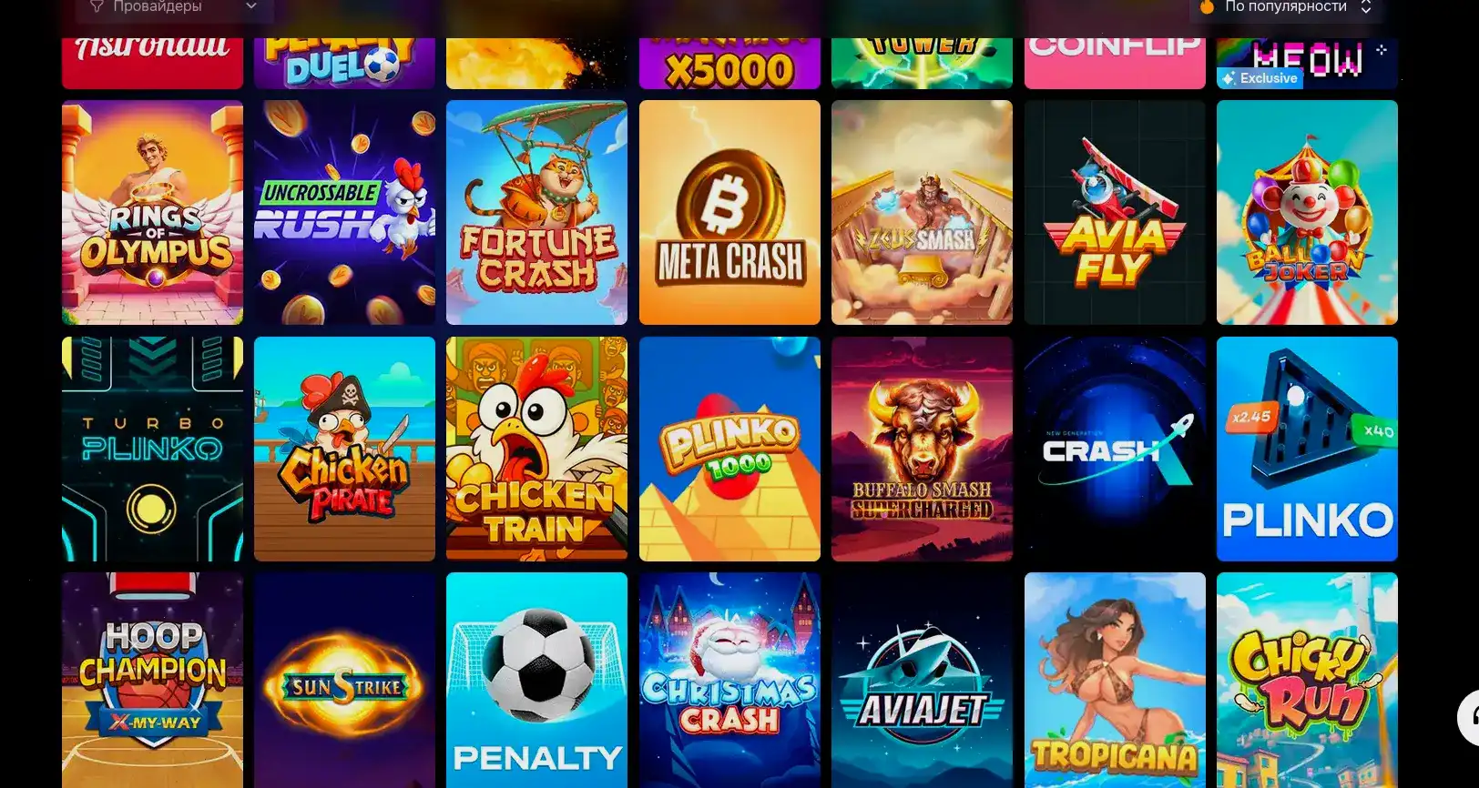 Бонусы и акции Twin casino